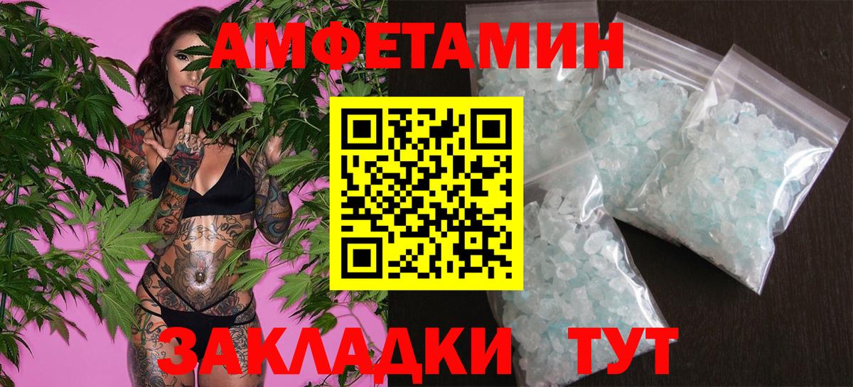 Белово  Первитин витя  Первитин витя  Вход с VPN 