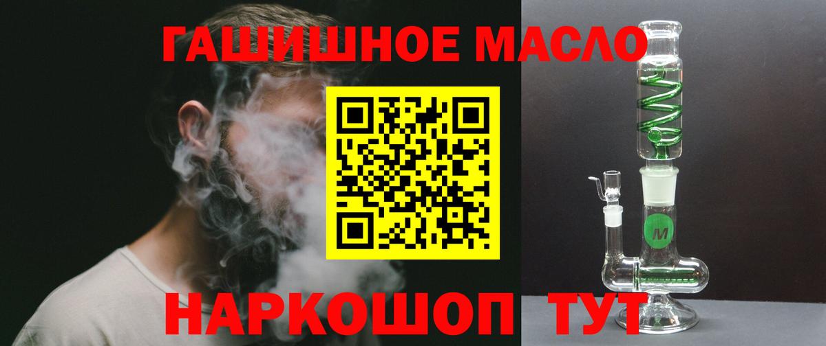 Дистиллят ТГК концентрат Белово