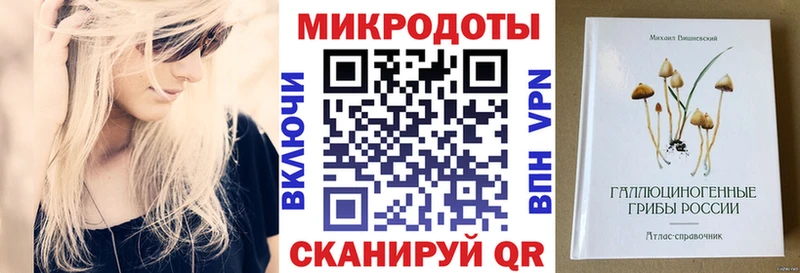blacksprut рабочий сайт  закладка  Белово  Псилоцибиновые грибы Magic Shrooms 