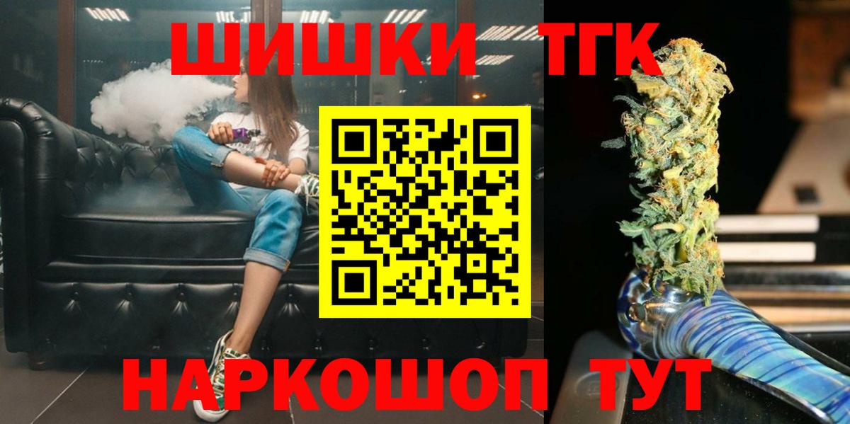 Конопля семена  Вход с VPN  Каннабис White Widow  Каннабис Bruce Banner  Белово 